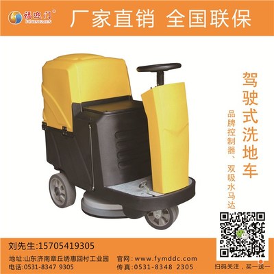 苏州扫地车与福迎门扫地车 工厂三轮回旋清扫新选择