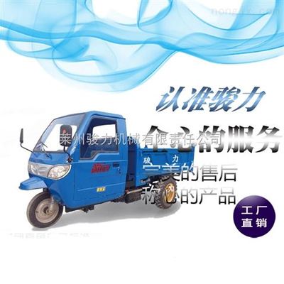 柴油三轮车农业用车 现代农人的实用利器
