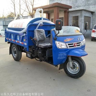 农用三轮车吸污车全面解析 图片展示、功能优势与价格参考