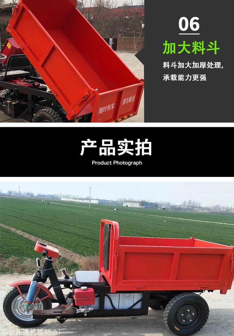 甘肃工地上的坚实力量 三轮车的非凡使命