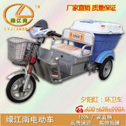 专业的电动环卫车 市场上畅销的三轮电动环卫车价格与选购指南