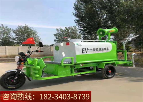 芜湖电动三轮抑尘高炮洒水车 城市清洁的得力助手