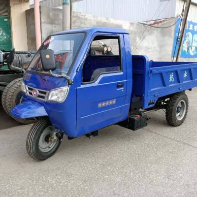 河南小型柴油三轮车 混凝土运输工程三轮车 建筑工地自卸三轮车